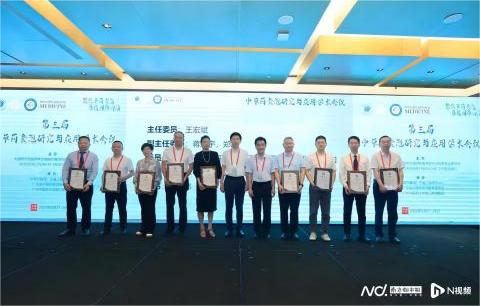 首个中草药囊泡工程研究中心成立,国货美妆有了新突围点?