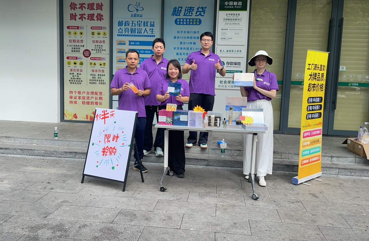 时讯 | 以客户为中心，洞察真实需求——科盈集团“感知用户”路演圆满落幕